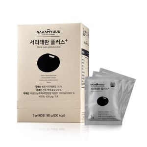 남유네 서리태환 플러스