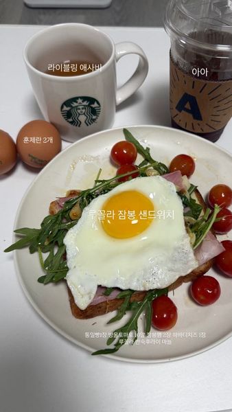 루꼴라 잠봉 샌드위치의 썸네일