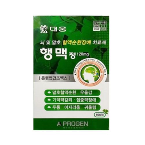 행맥정 120mg