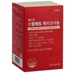 NCS 쏘팔메토 옥타코사놀