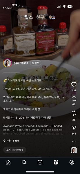 아보카도스프레드의 썸네일