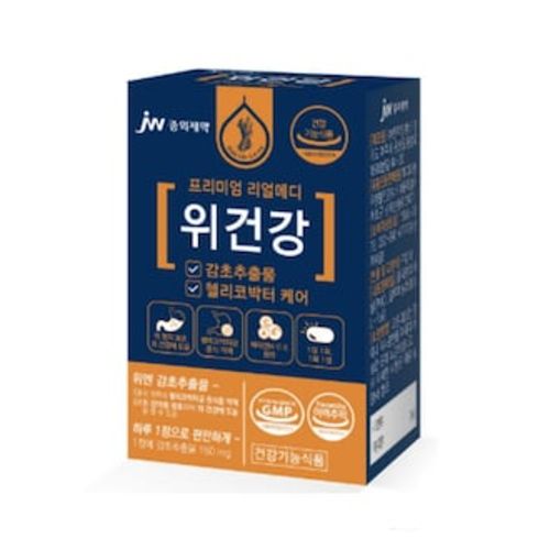 프리미엄 리얼메디 위건강