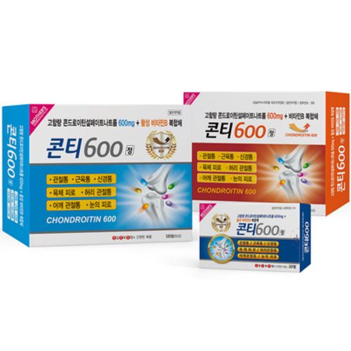 콘티600정