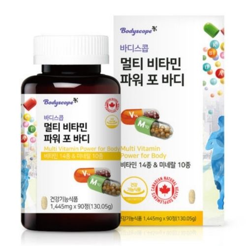 멀티비타민 파워 포 바디