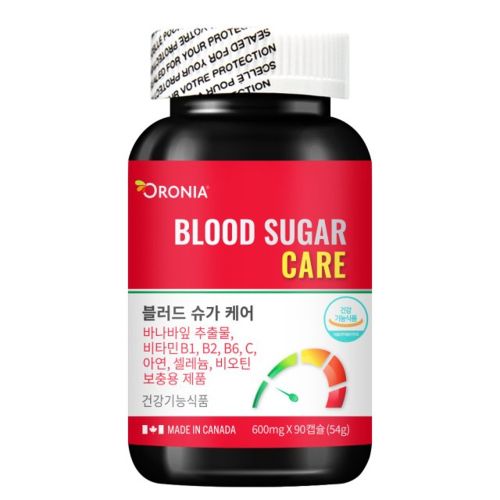 블러드 슈가 케어