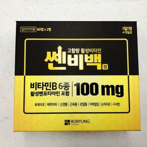 쎈비백 정