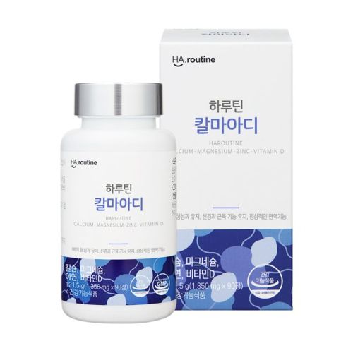 하루틴 칼마아디