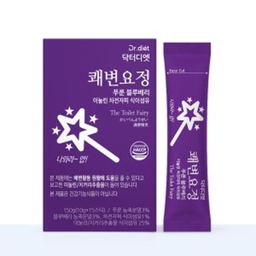 쾌변요정