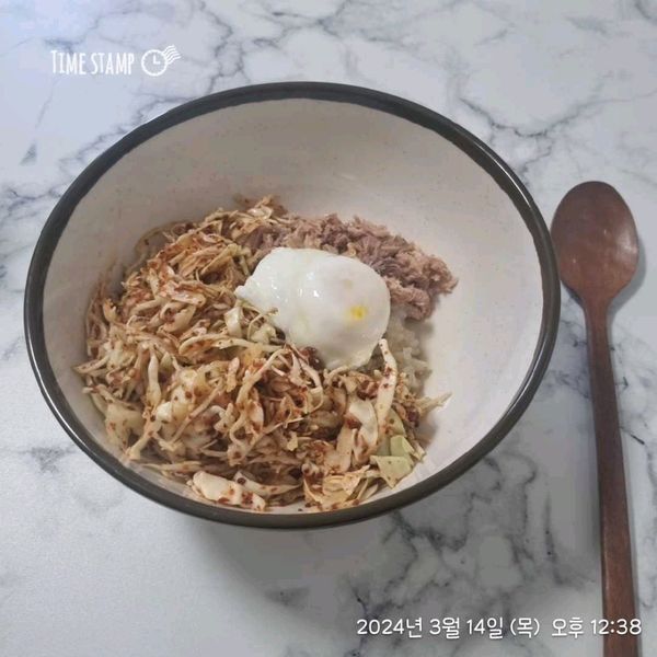 양배추 참치비빔밥의 썸네일
