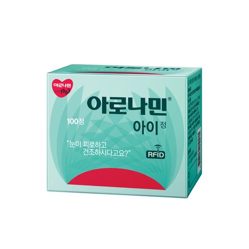 아로나민 아이