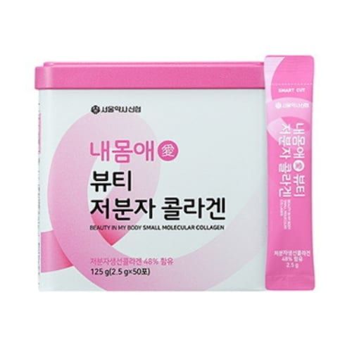 내몸애 뷰티 저분자 콜라겐