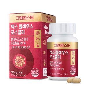 맥스 콜레우스포스콜리