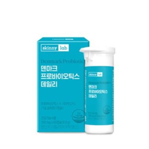 덴마크 프로바이오틱스 데일리