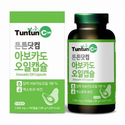 아보카도오일캡슐