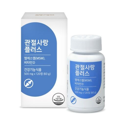 관절사랑 플러스 