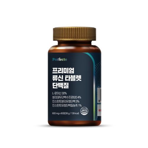 퍼펙토 프리미엄 류신 타블렛 단백질