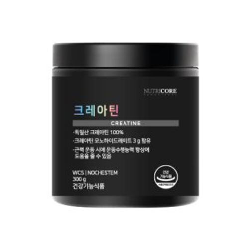 크레아틴