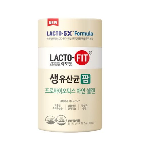 종근당건강 락토핏 생유산균 팜 효능, 부작용, 후기 (2023) | 필라이즈