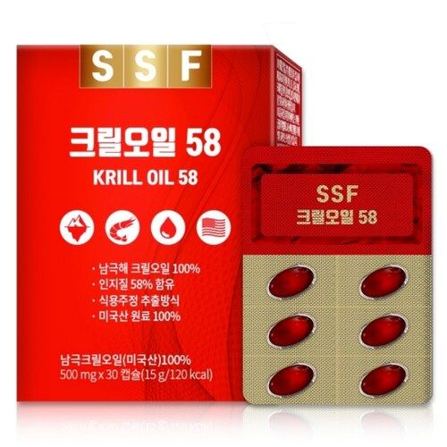 크릴오일 58