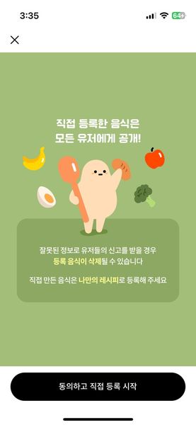 ㅌㅌㅌ의 썸네일