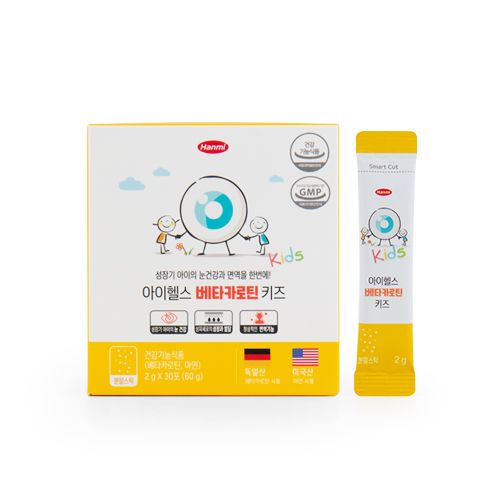 아이헬스 베타카로틴 키즈