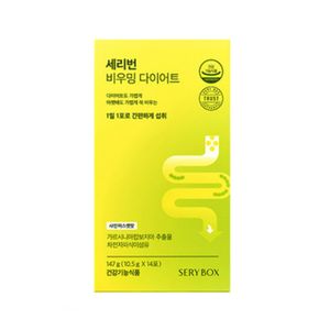 세리번 비우밍 다이어트
