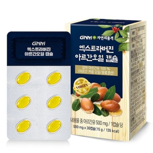 엑스트라버진 아르간오일 캡슐