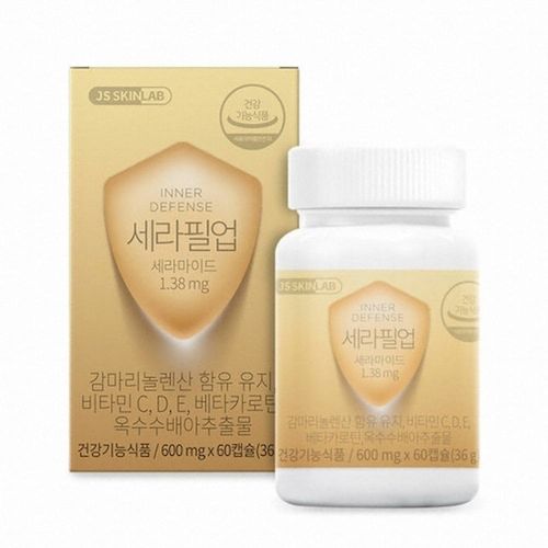 세라필업