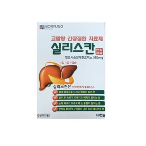 실리스칸연질캡슐