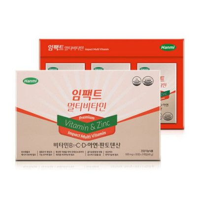 임팩트 멀티비타민