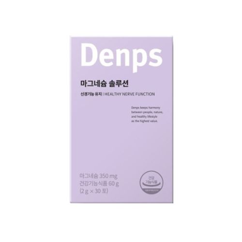 마그네슘 솔루션