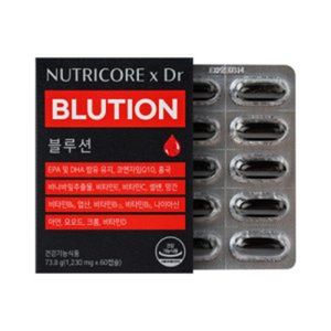 블루션