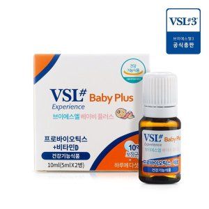 브이에스엘 베이비 플러스