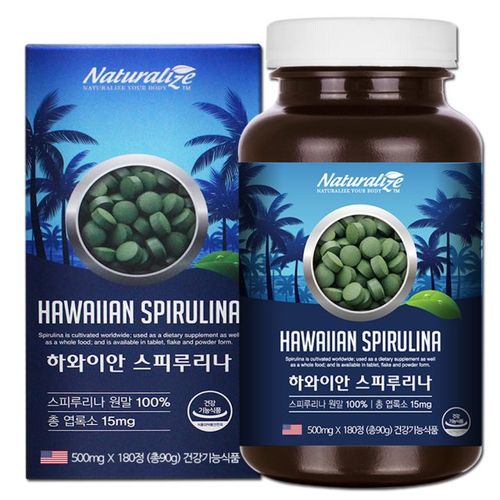하와이안 스피루리나