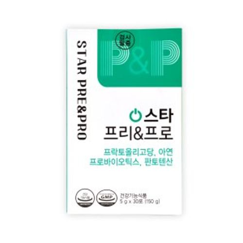 스타 프리&프로