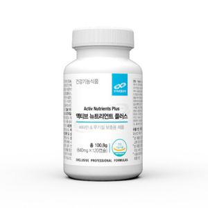 액티브 뉴트리언트 플러스