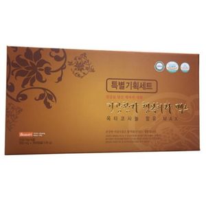 건강한자 행복하라 맥스