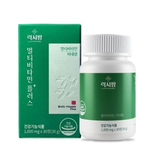 멀티비타민 플러스