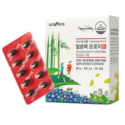 알로맥 프로지