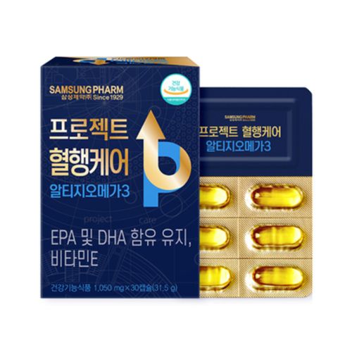 프로젝트 혈행케어 알티지오메가3