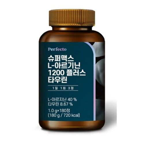 퍼펙토 슈퍼맥스 L-아르기닌 1200 플러스 타우린