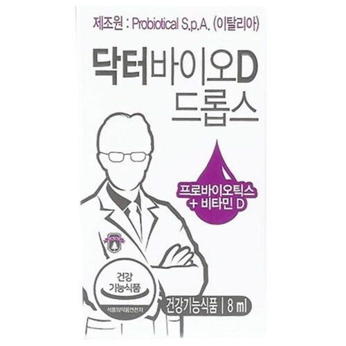 닥터 바이오D 드롭스 8ml