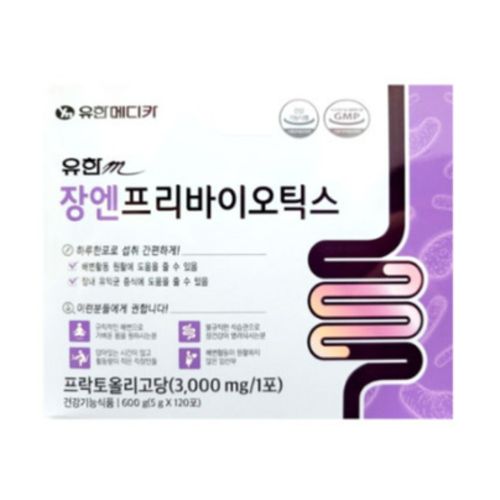 유한m 장엔 프리바이오틱스