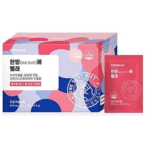 에버비키니 한방에 뺄래