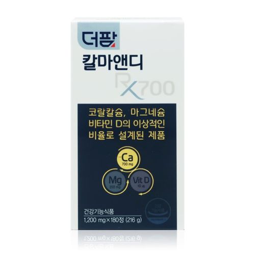 더팜 칼마앤디