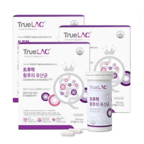 트루락 황후의 유산균