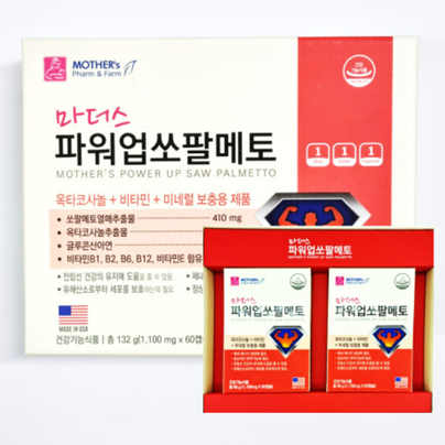 마더스 파워업 쏘팔메토