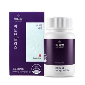 비오틴 플러스