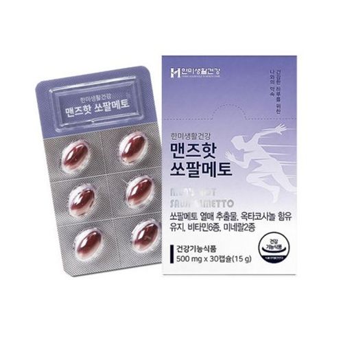 맨즈핫 쏘팔메토