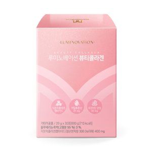 루미노베이션 뷰티콜라겐